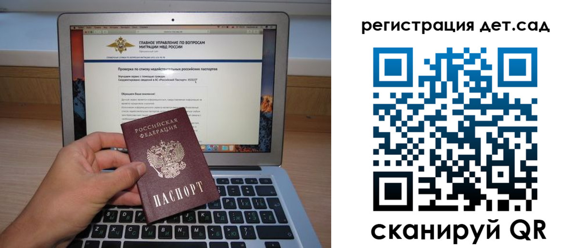 временная регистрация поиск в Луховицах