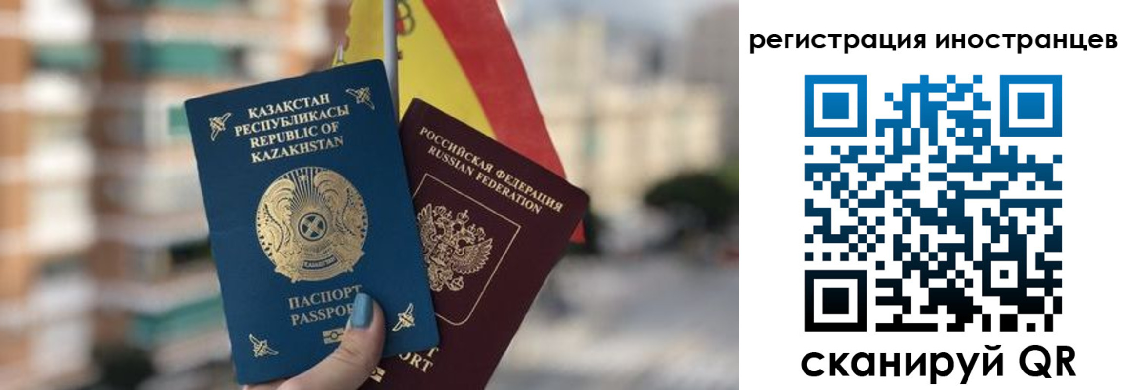 прописка паспорт в Луховицах