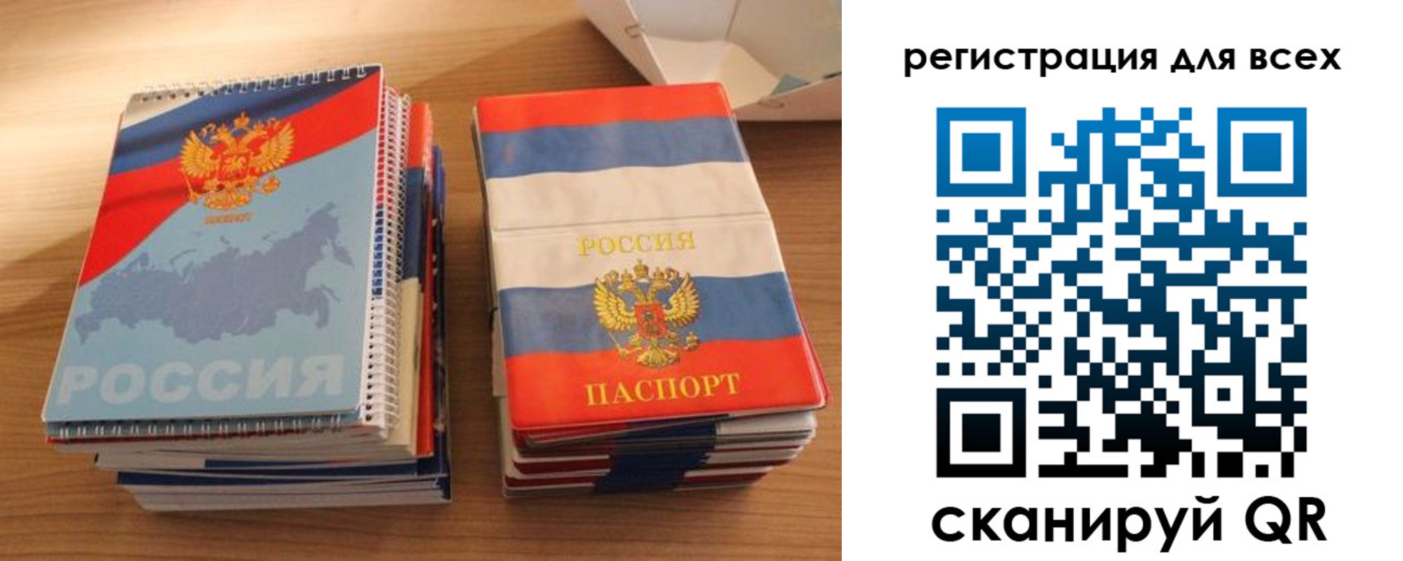 прописка гарантия в Луховицах