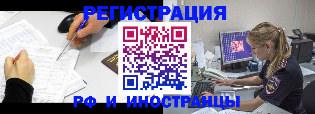 временная регистрация госуслуги в Луховицах